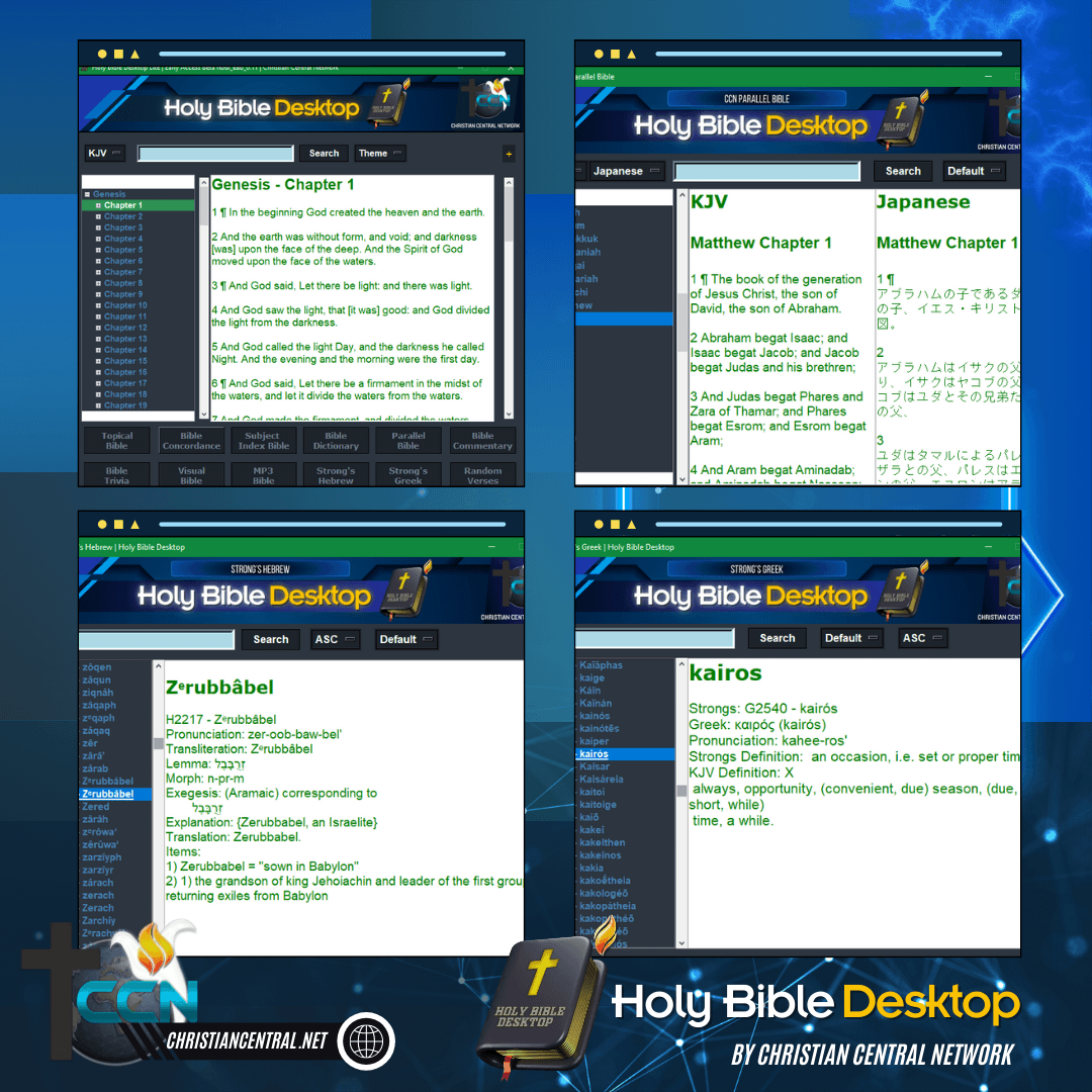 Holy Bible Desktop Lite for Windows released!