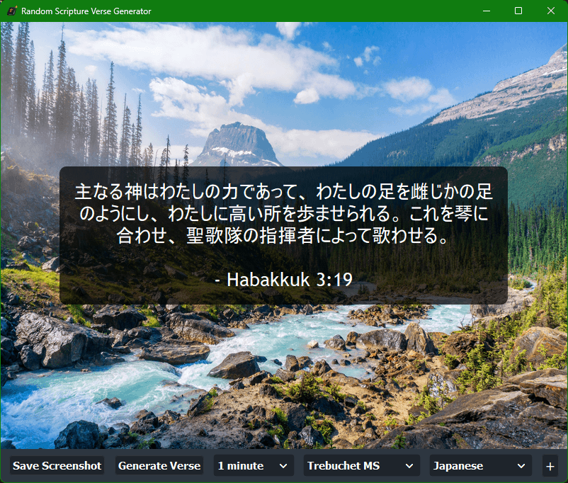 Random Scripture Verse Generator