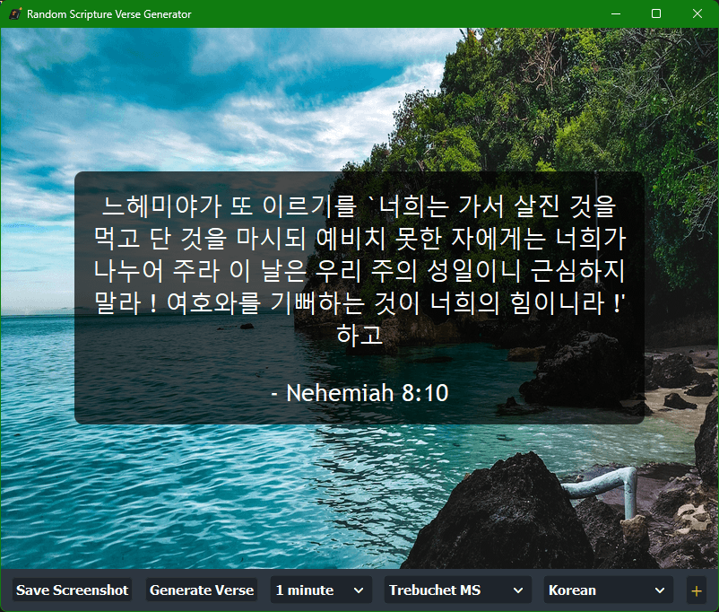 Random Scripture Verse Generator 0.12 Full Release: Inspirational Verses That Transform Your Day