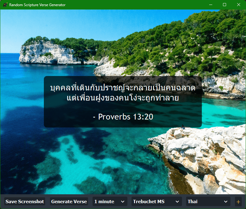 Random Scripture Verse Generator 0.12 Full Release: Inspirational Verses That Transform Your Day