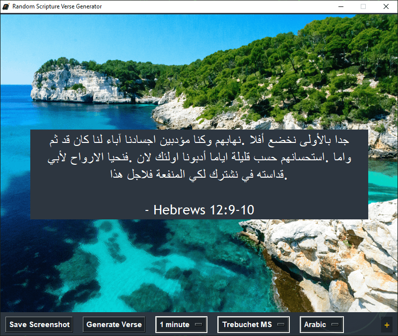 Random Scripture Verse Generator