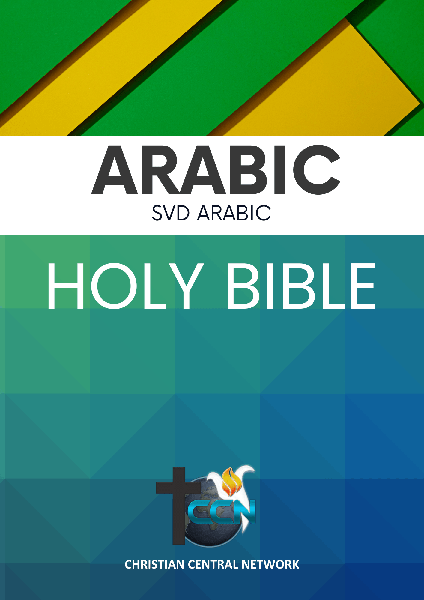 CCN Holy Bible — Arabic cover