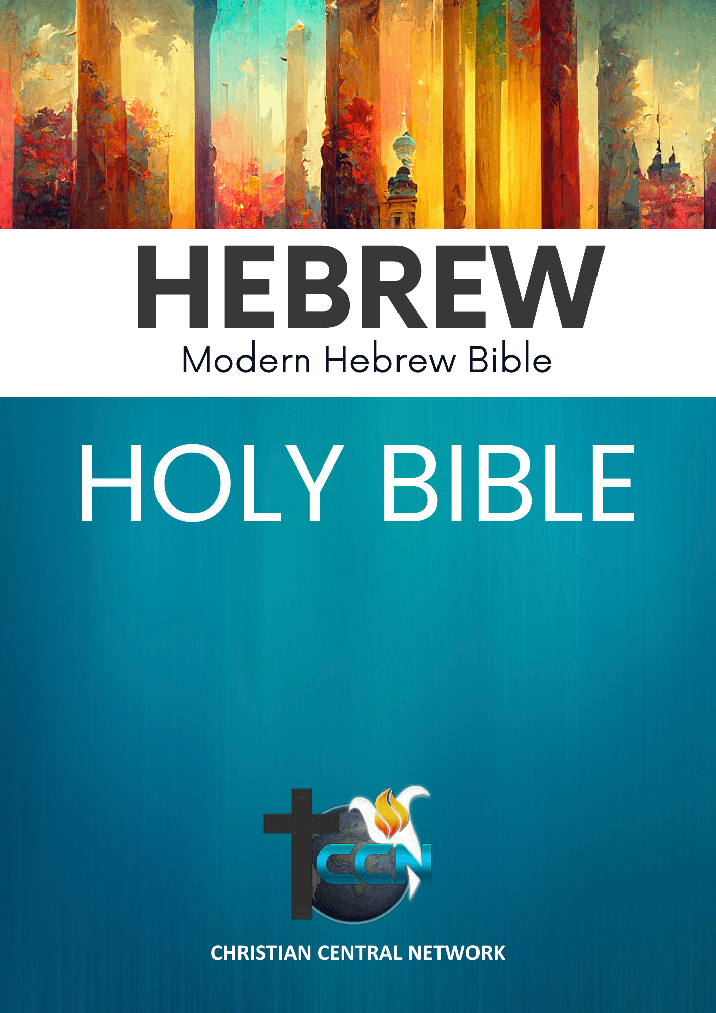 CCN Holy Bible — Hebrew cover