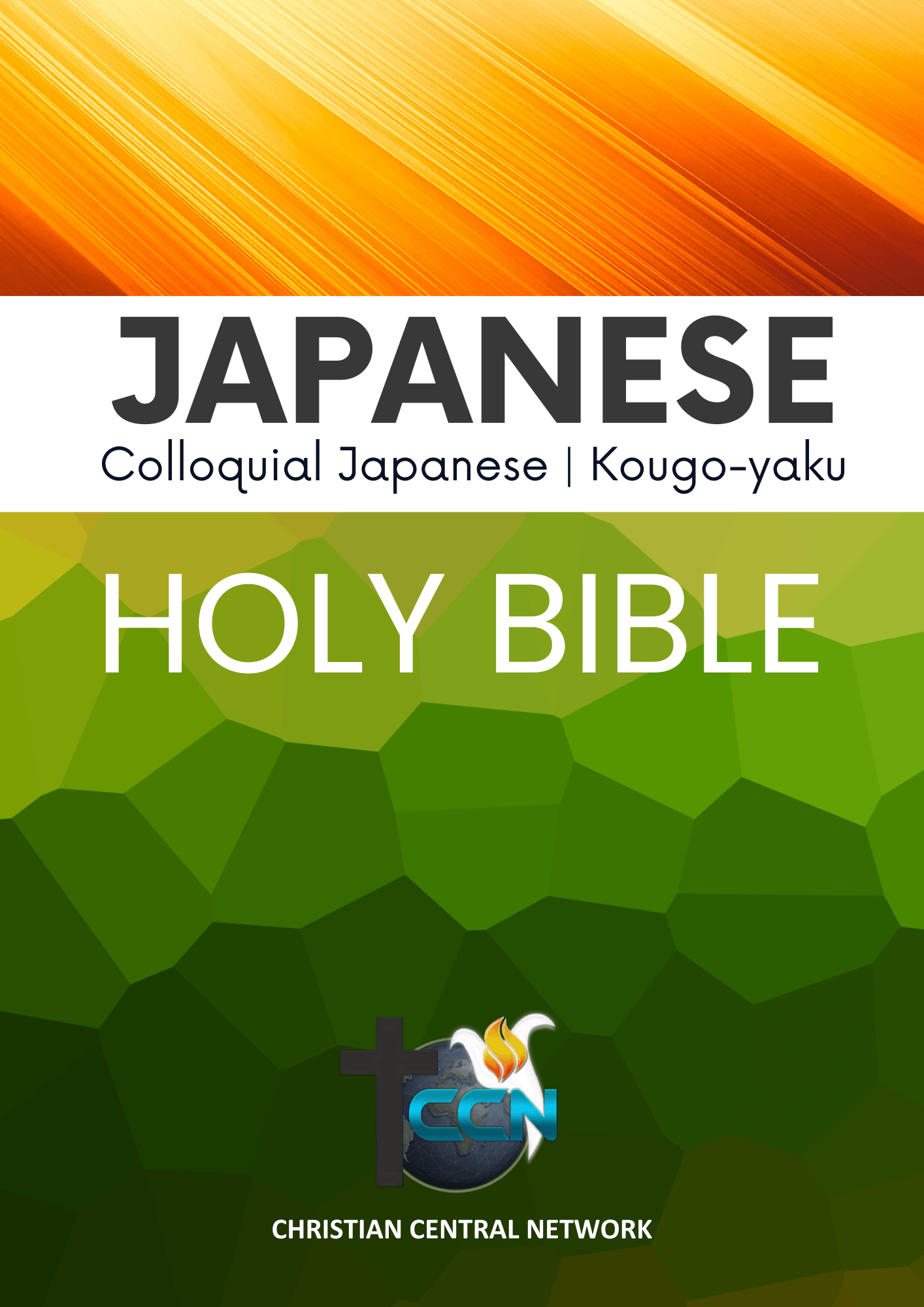 CCN Holy Bible — Japanese cover