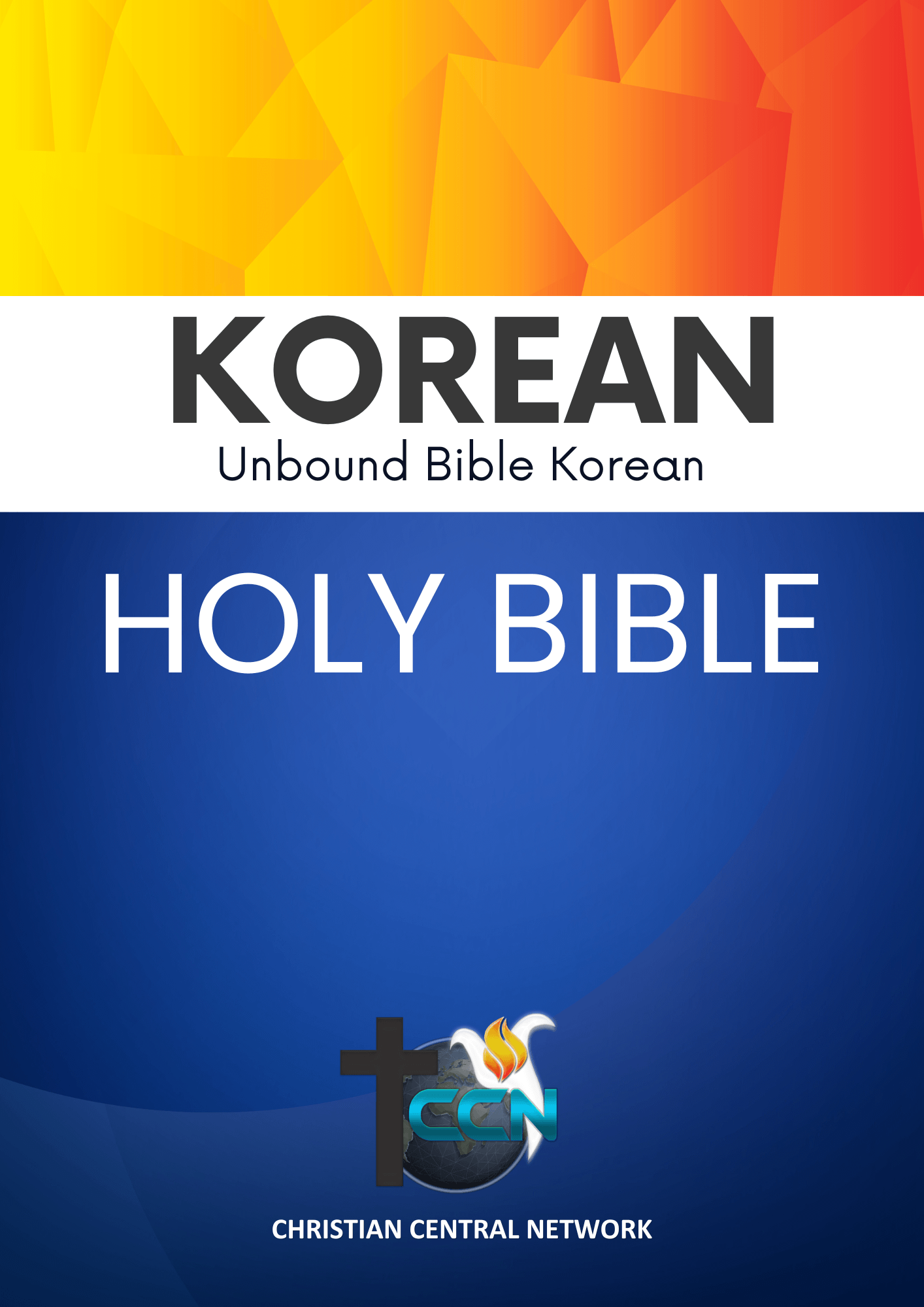 CCN Holy Bible — Korean cover